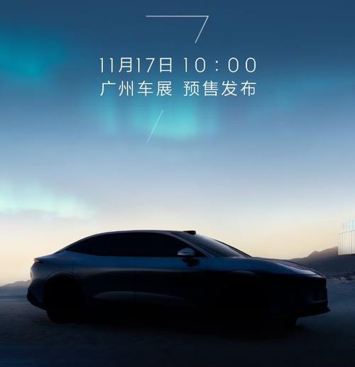 深圳142极氪汽车发布智能汽车全域AI，比亚迪的未来服务提升用户体验